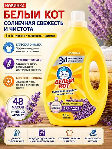 пена потолок: Привозим из китая, ещё много продуктов — 4