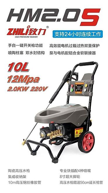 Мойки высокого давления: Мойка высокого давления 270-300 бар давление — 3