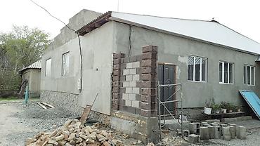 Строительство под ключ: Строительство под ключ — 4