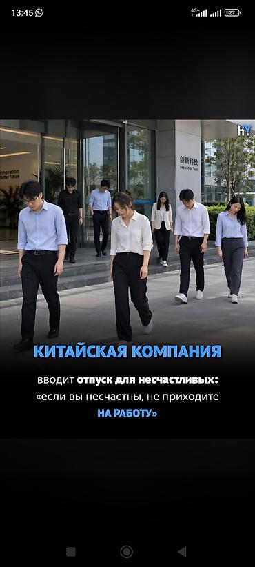 отделочники вакансии: Требуется Разнорабочий, Оплата: Ежедневно, 1-2 года опыта — 1