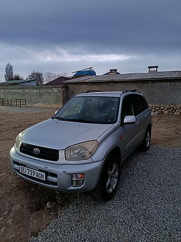 торпеда субару: Toyota RAV4: 2002 г., 2 л, Автомат, Бензин, Кроссовер — 4