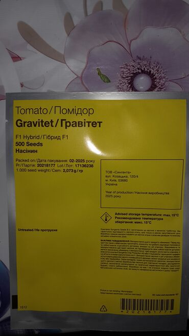 Toxumlar: Məhsul: Toxumlar – Rijk Zwaan və Enza Zaden hibridləri • Rijk Zwaan – — 16