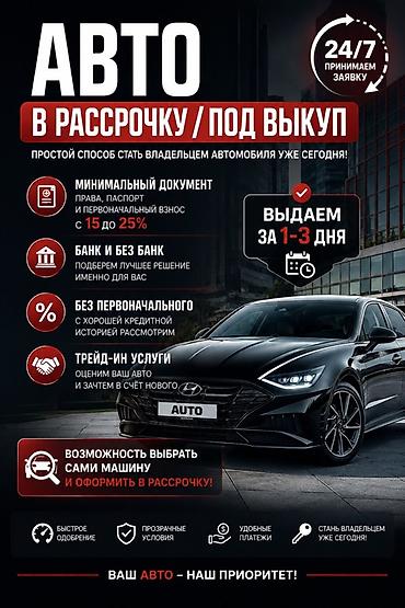вин код корея: Авто в рассрочку / под выкуп - Простое оформление: права, паспорт и — 1