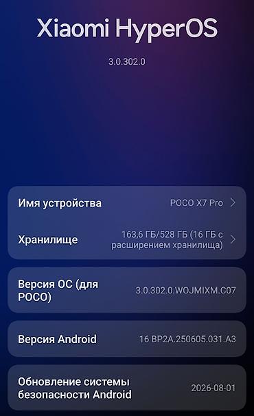 Уюлдук телефондор жана аксессуарлар: Poco X7 Pro, Колдонулган, 512 ГБ, түсү - Кара — 3