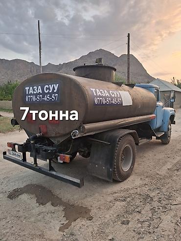 транс: БАТКЕН ШААРЫНА Ж-А АЙЫЛДАРГА ТАЗА СУУ ЖЕТКИРУУ КЫЗМАТЫ. Услуга — 2