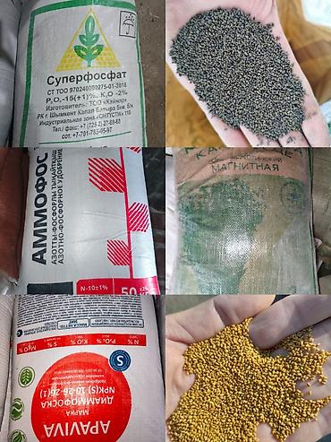 Другие животные: Диаммофоска диаммофос оптом калий хлористый селитра азот сульфат — 5