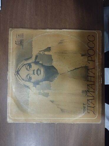 Vinil vallar: Vinil plastinkalar satilir — 20