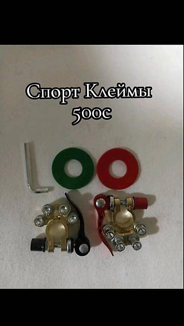 Другие аксессуары для салона: Ручки КПП и аксессуары для тюнинга салона - Наборы декоративных ручек — 7