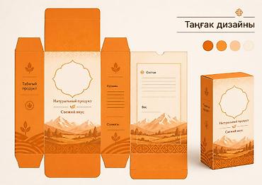 Графические дизайнеры: Графический дизайнер — 5