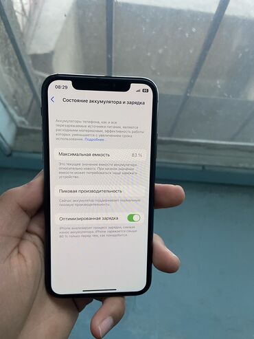 Apple iPhone: IPhone X, Б/у, 64 ГБ, Черный, Чехол, 83 %