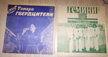 Vinil vallar: Plastinkalar biri 1 manat — 11