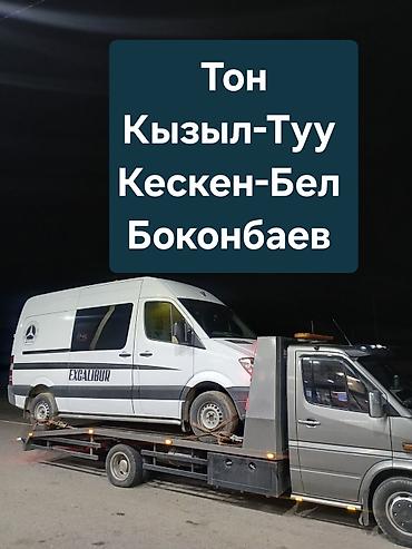 Унаа: Көтөргүсү менен, Манипулятору менен, Түз платформасы менен — 1