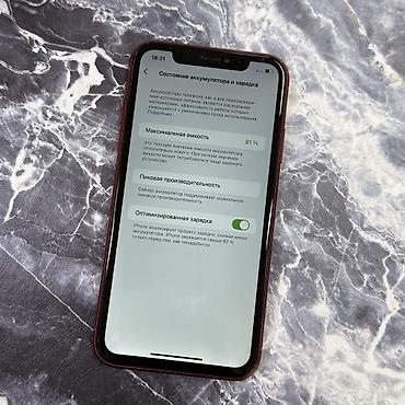 Apple iPhone: IPhone Xr, Б/у, 64 ГБ, Красный, Чехол, 81 % — 4