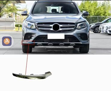 corolla runx: Декоративные накладки Хром, Mercedes-Benz, 2018 г., Новый, Самовывоз