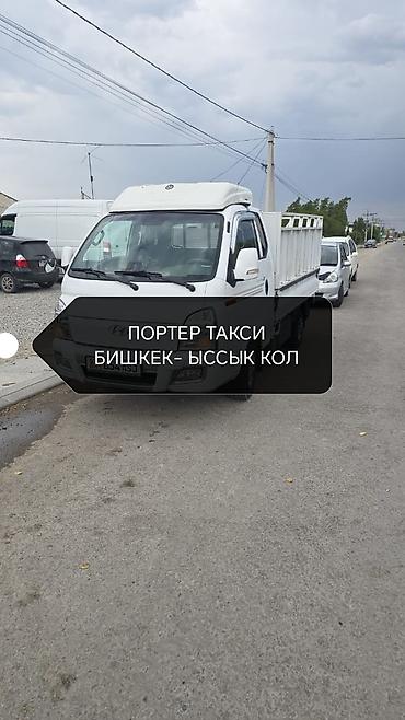 Доставка щебня, угля, песка, чернозема, отсев
