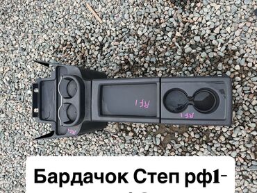 runx alex: Бардачок степ рф-1,рф-2
Приавозноц