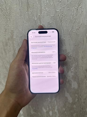 iphon 14 pro: IPhone 15, Б/у, 128 ГБ, 88 % — 9
