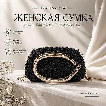 смм таргет: 🎨 Дизайн карточек товаров для Wildberries и Ozon Создам аккуратные и — 1