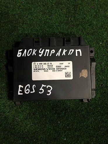 bye e5: Блок управления АКПП Mercedes-Benz EGS53 (EGS 53) Mercedes-Benz OM642 — 1