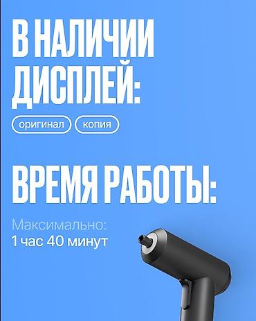 Ремонт телефонов, планшетов: Ремонт телефонов, планшетов — 2