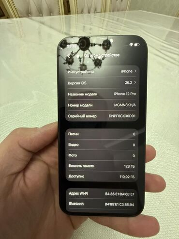 Apple iPhone: IPhone 12 Pro, 128 ГБ, Pacific Blue, 80 % — 8