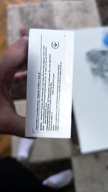 revlon figaro: Motorola moto g77 (XT2621-4) – Neotpakovan Ključne karakteristike: - — 5