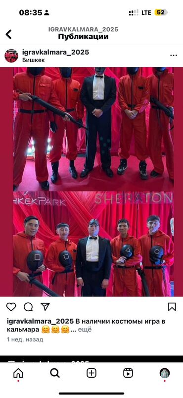 Взрослые карнавальные костюмы: Карнавальный костюм — 3