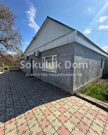 Продажа коттеджей и домов: 🏠Продается дом в с. Сокулук 🟡Комнаты: 4 🟡Участок: 12 соток — 1
