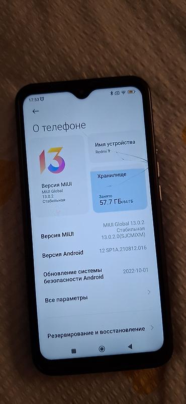 redmi 9 c: Смартфон Xiaomi Redmi 9 (модель M2004J19G) Характеристики: - Память — 1