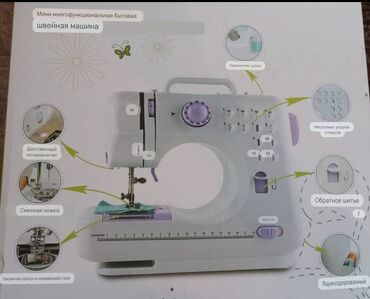швейные машинки куплю: Швейная машина Китай, Швейно-вышивальная