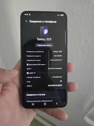 a7 2016: Samsung Galaxy S23, Б/у, 256 ГБ, цвет - Черный, eSIM — 5