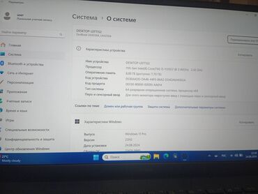 мышка для компютера: Ультрабук, Asus, 8 ГБ ОЭТ, Intel Core i5, 14 ", Колдонулган, Жумуш, окуу үчүн, эс тутум SSD