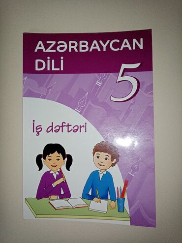 спорт товары: Azərbaycan Dili 5ci Sinif İş Dəftəri. 
(İşlənməyib) Choxxx Ucuzzz