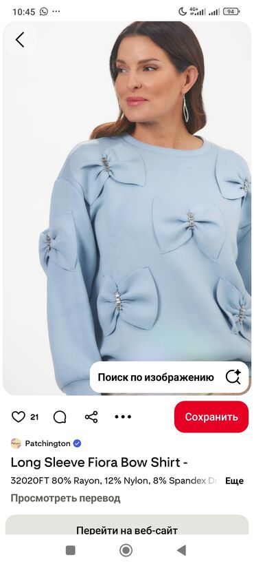 Платки: Платок, Готовый, Осень-весна, Однотонный — 15