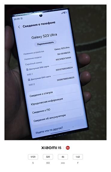 note 7: Samsung Galaxy S23 Ultra, Б/у, 256 ГБ, цвет - Серый, 2 SIM — 8