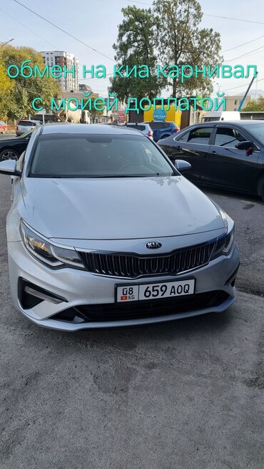 Kia: Kia K5: 2018 г., 2 л, Типтроник, Газ, Седан