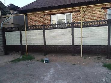 Заборы и ограждения: Заборы и ограждения, Бесплатный выезд, Гарантия, Бесплатная доставка — 14