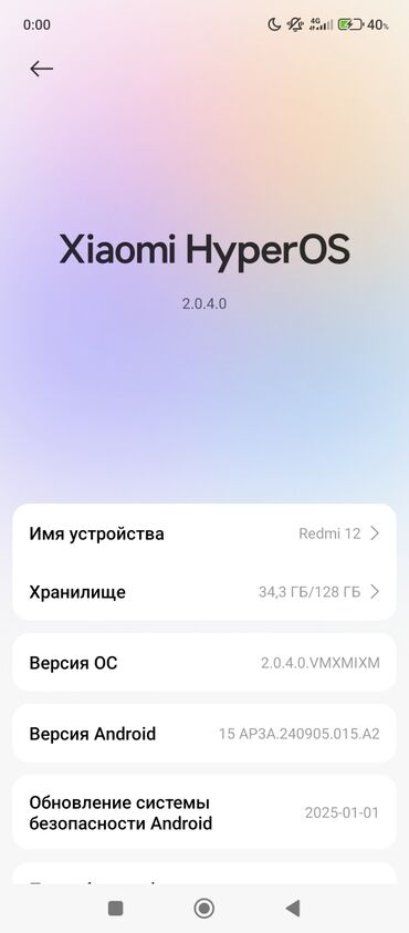 айфон 7 обмен на редми: Redmi, Redmi 12, Б/у, 128 ГБ, цвет - Черный