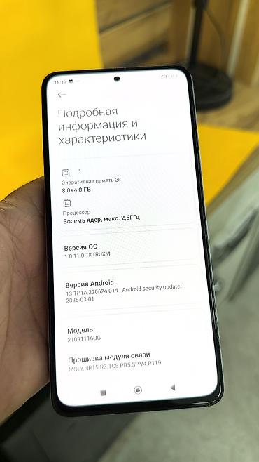 Redmi: Redmi, Redmi Note 11 Pro Plus, Б/у, 128 ГБ, 2 SIM — 14