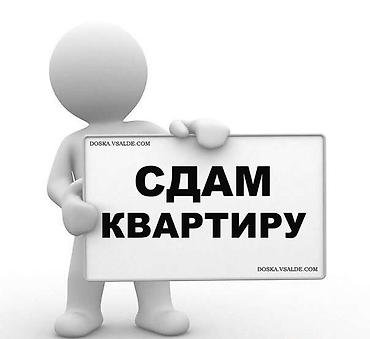 Услуга: помощь пострадавшим от мошенников при аренде жилья. Описание