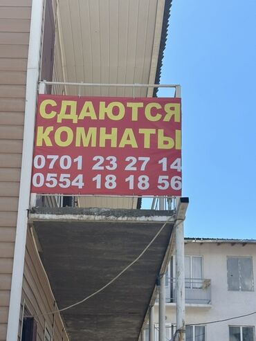 отель номера: 15 м², С мебелью