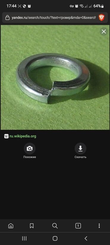 ГБО: ГБО, Новый, Китай — 22