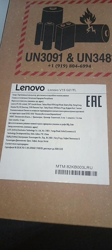 lenova noutbuk: Lenovo V15 G2 ITL noutbuku - Model: Lenovo V15 G2 ITL (MTM — 2