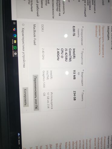 Apple MacBook: Apple MacBook noutbuku - Gümüş/alüminium korpus, qara arxa qapaqda -da lalafo.az — 8 Apple MacBook: Apple MacBook noutbuku - Gümüş/alüminium korpus, qara arxa qapaqda — 8