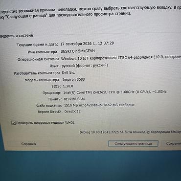 ucuz oyuncu laptop: Core i5-8 nəsil/Ram 8gb DDR4/HDD 1TB Salam əziz dostlar 🖐🏻 — 10