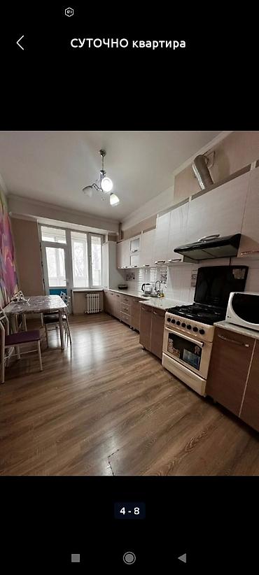 аренда корейский: Квартиры посуточно бишкек 🏨 цены от 2500 до 7000 сом💸 только для — 7