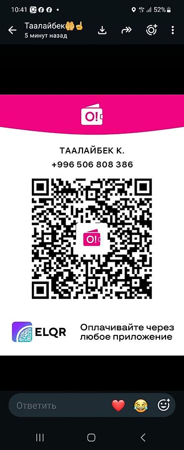 пдд: Услуги длиномерных и тяжёлых грузоперевозок на бортовом MAN - — 9