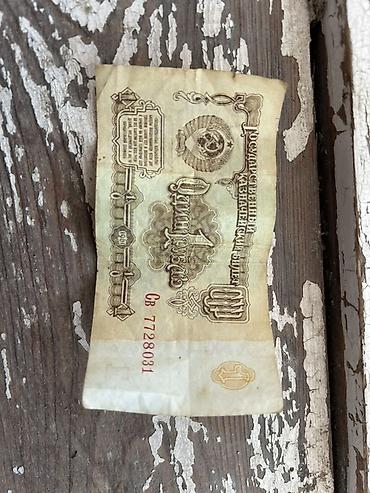 sovet: Sovet İttifaqı dövrünə aid 1 rubl banknotu 1961ci ilin — 2