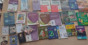 cografiya 7: Məktəb və hazırlıq üçün müxtəlif fənn və siniflərə aid böyük dərslik — 3