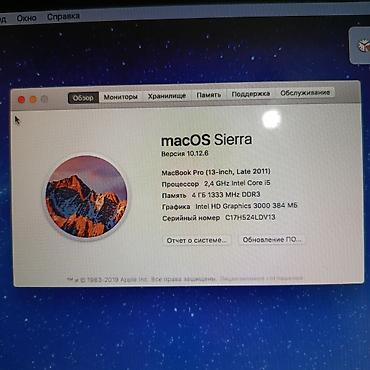 Ноутбуки Apple (MacBook): Для учебы, Б/у, Intel Core i5, ОЗУ, RAM: 4 ГБ — 3